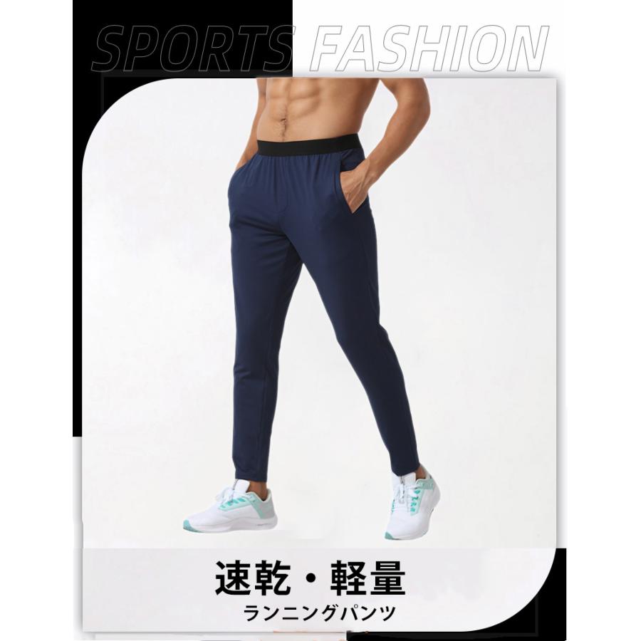 スポーツ 裏起毛 ジョガーパンツ 軽量 通気性 保温性 メンズウェア  スポーツウェア   ロングパンツ 防寒 ジム ランニングウェア　 |  | 03
