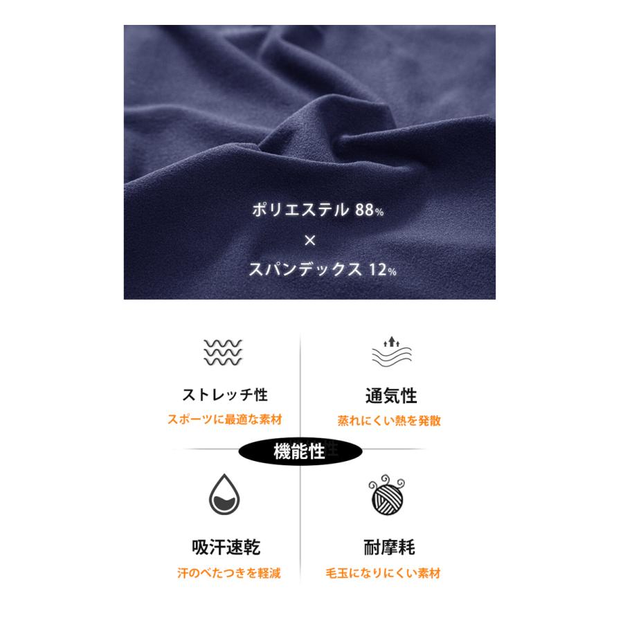 スポーツ 裏起毛 ジョガーパンツ 軽量 通気性 保温性 メンズウェア  スポーツウェア   ロングパンツ 防寒 ジム ランニングウェア　 |  | 05