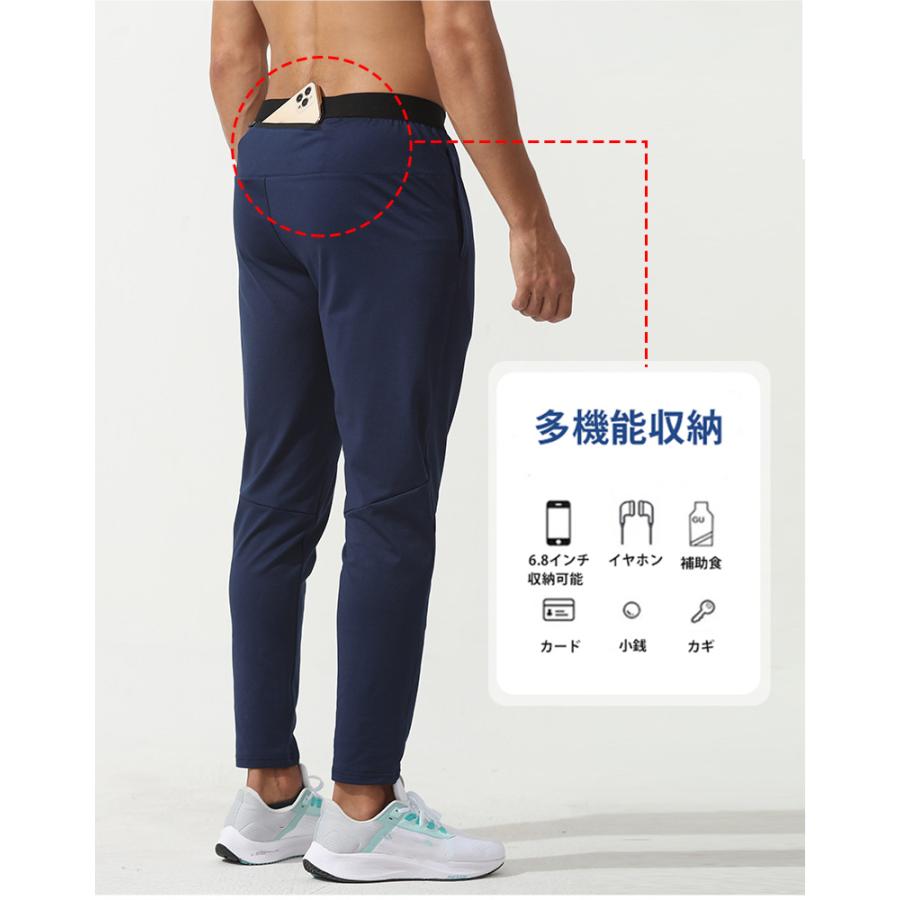 スポーツ 裏起毛 ジョガーパンツ 軽量 通気性 保温性 メンズウェア  スポーツウェア   ロングパンツ 防寒 ジム ランニングウェア　 |  | 06