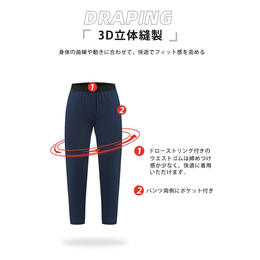 スポーツ 裏起毛 ジョガーパンツ 軽量 通気性 保温性 メンズウェア  スポーツウェア   ロングパンツ 防寒 ジム ランニングウェア　 |  | 09