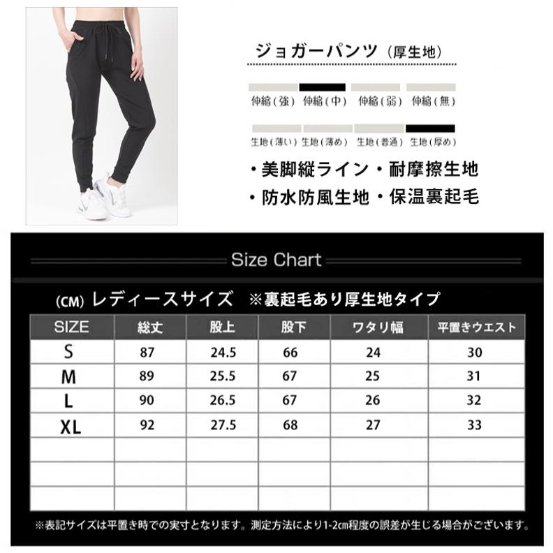 　ロングパンツ 裏起毛  保温　スポーツウェア 冬  ジョガーパンツ速乾タイプ　防水生地　ランニングウェア  おしゃれ　ランニングパンツ　ジムウェア レディー |  | 01