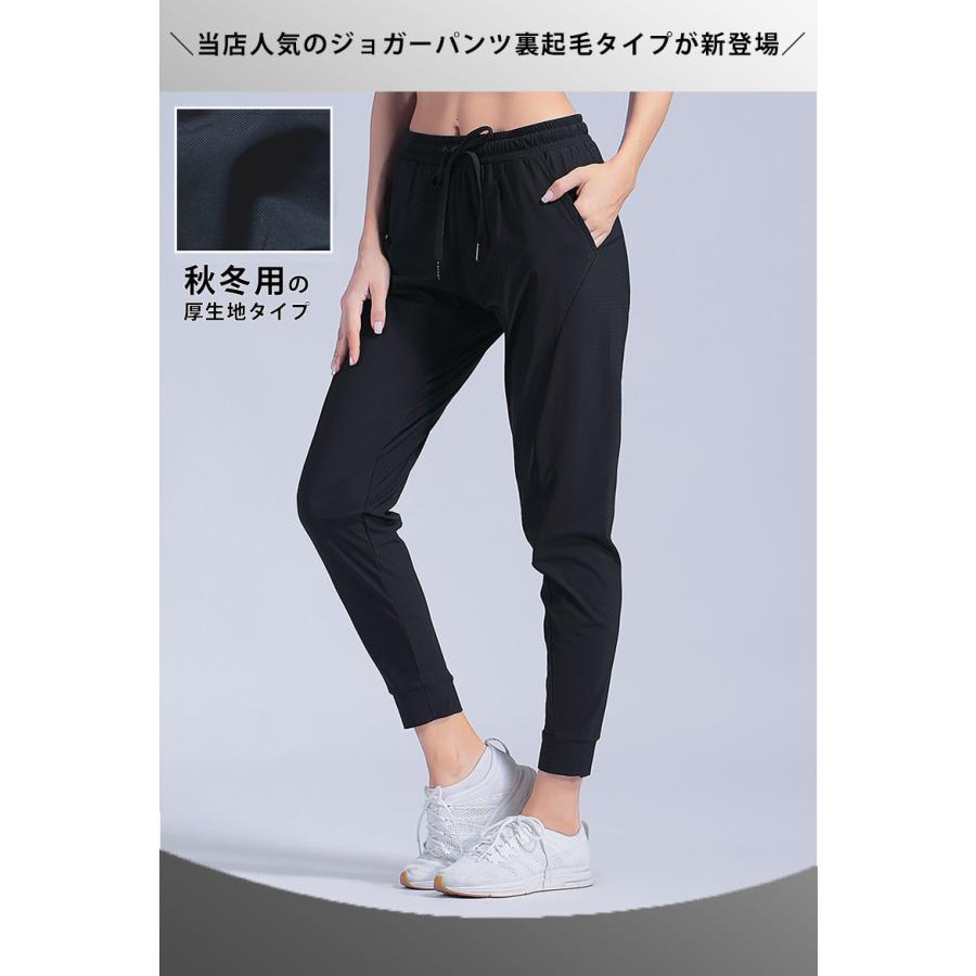 　ロングパンツ 裏起毛  保温　スポーツウェア 冬  ジョガーパンツ速乾タイプ　防水生地　ランニングウェア  おしゃれ　ランニングパンツ　ジムウェア レディー |  | 02
