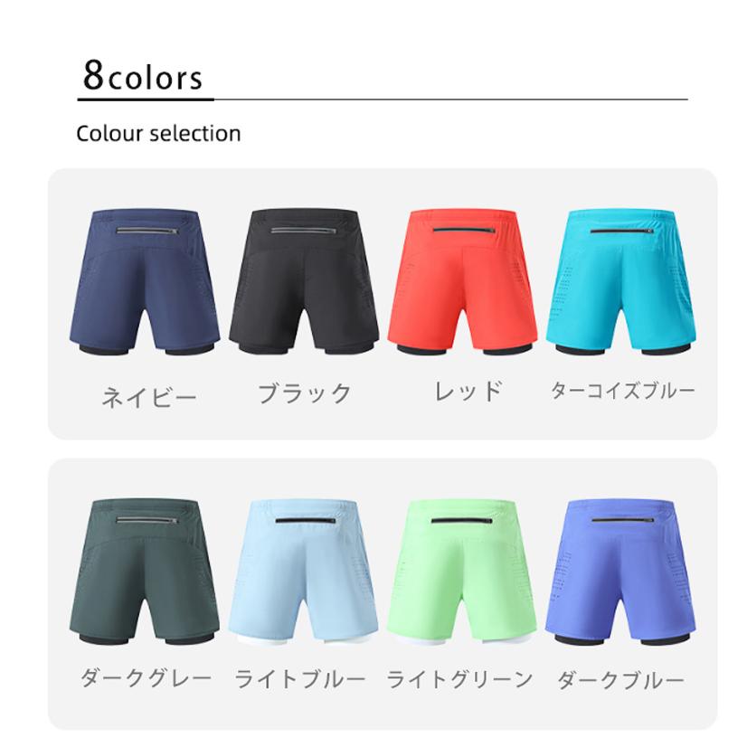 インナー付き ランニング 4ポケット付き ショートパンツ アンダー