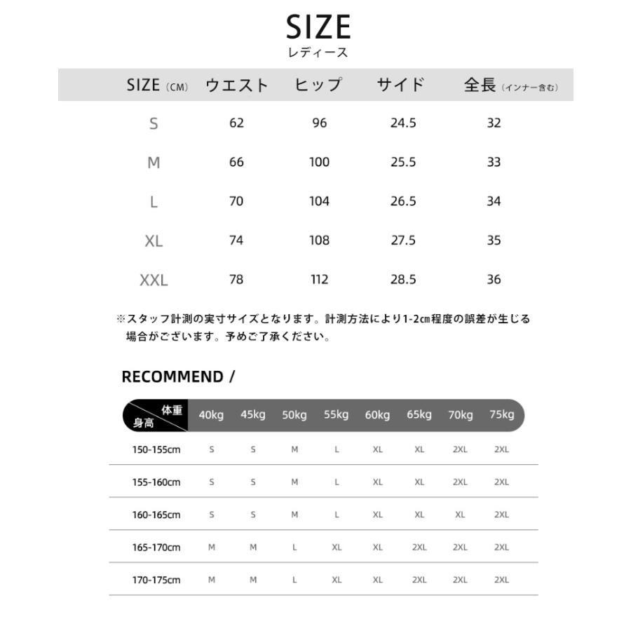 インナー付き　ランニング　4ポケット付き　ショートパンツ　アンダーウェア　インナータイツ付き　ランパン　レディースウエアー　スポーツウェア ランニングウ |  | 02