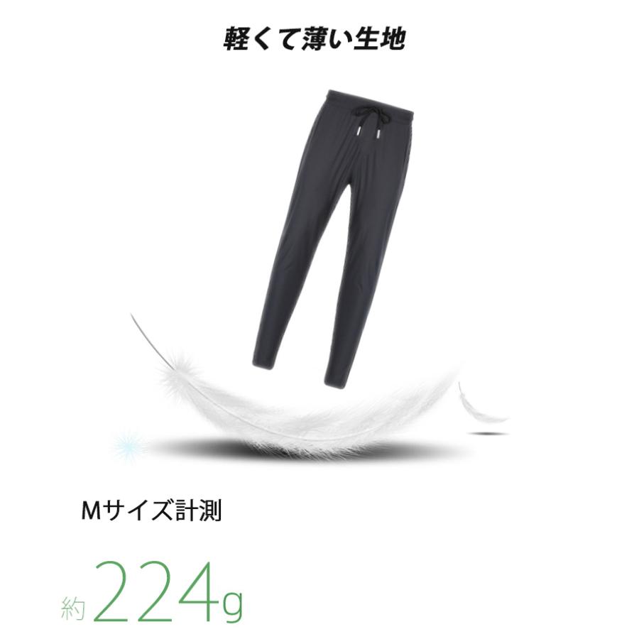スポーツパンツ ランニング 裾ファスナー 撥水生地 夏用 薄生地 速乾