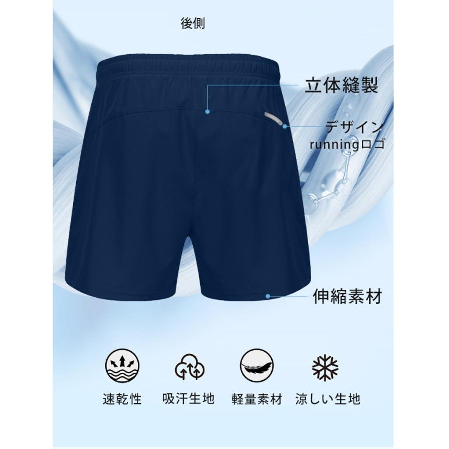 ランニングパンツ ショートパンツ メッシュポケット メンズ レディース