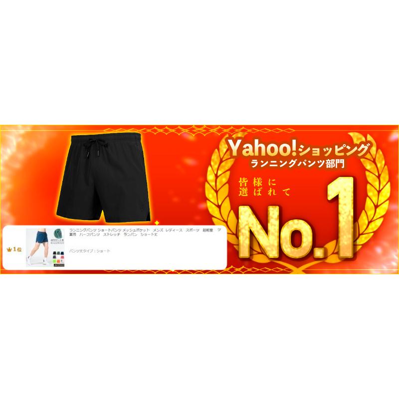 ランニングパンツ ショートパンツ メッシュポケット メンズ レディース