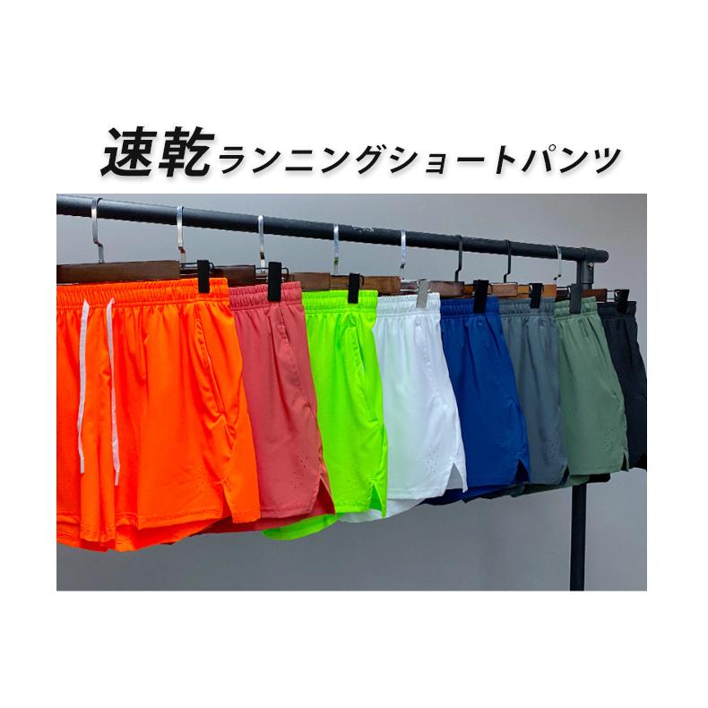 ランニングパンツ ショートパンツ メッシュポケット　メンズ  レディース　スポーツ　超軽量　夏用　ハーフパンツ　ストレッチ　ランパン　ショート丈｜runcom｜08