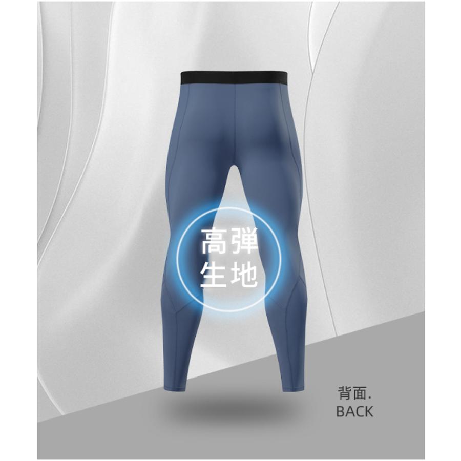 ランニング コンプレッションタイツ 無地 スパッツ フィットネス gym