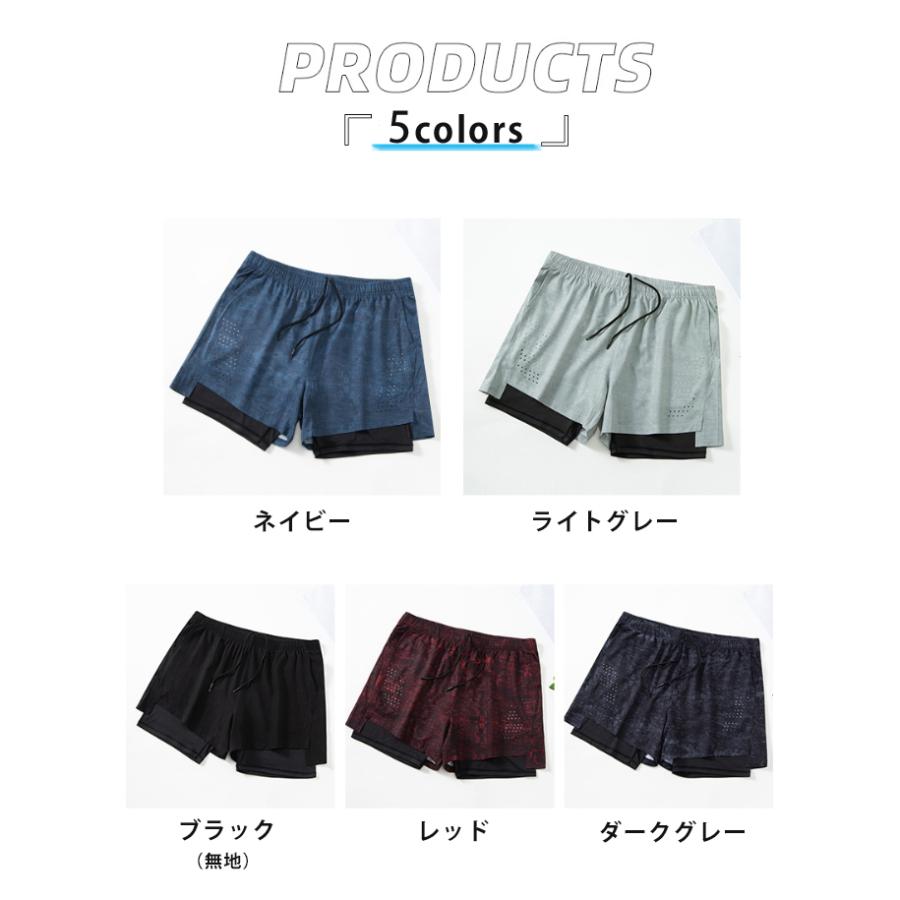 インナー付き ランニング 4ポケット ショートパンツ ハーフ