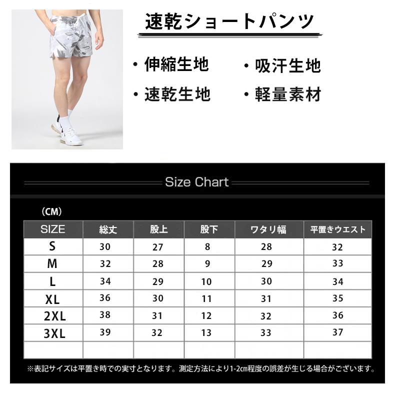 ランニングパンツ ショートパンツ B67 ジップポケット メンズ スポーツ