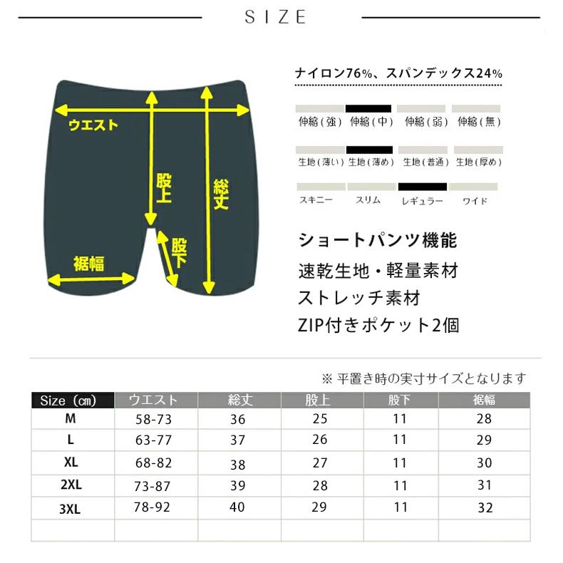 ランニングパンツ カモフラ柄 ショートパンツ ハーフパンツ レディース