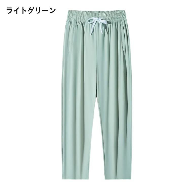 ロングパンツ スポーツウェア 23826 吸汗 速乾タイプ レディースパンツ