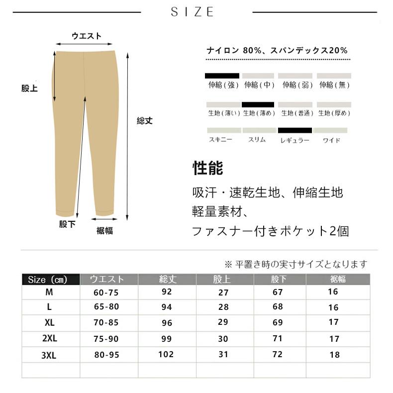 ロングパンツ スポーツウェア 23826 吸汗 速乾タイプ レディースパンツ