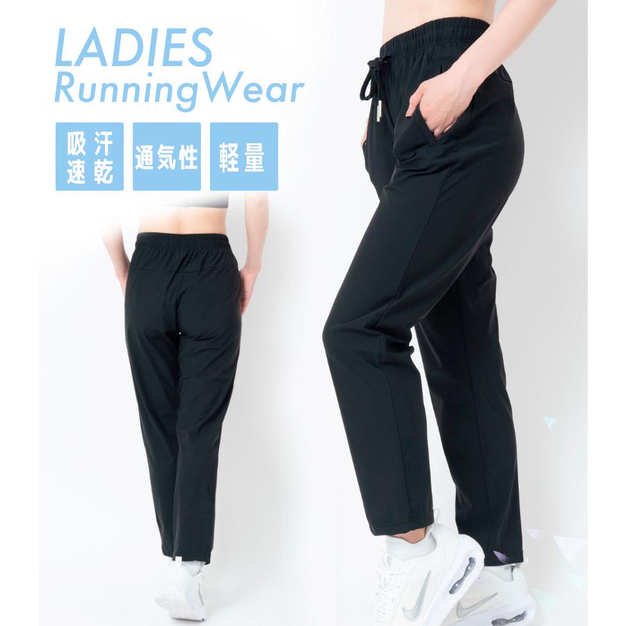 ロングパンツ スポーツウェア 23826 吸汗 速乾タイプ レディースパンツ