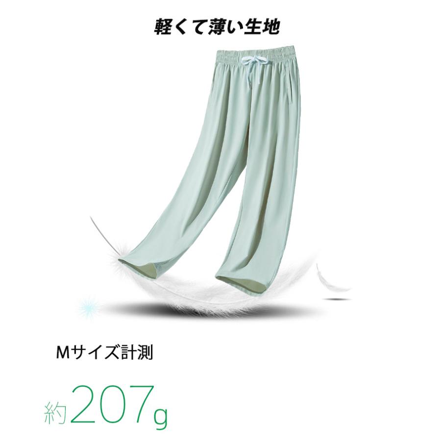 ロングパンツ スポーツウェア 23826 吸汗 速乾タイプ レディースパンツ