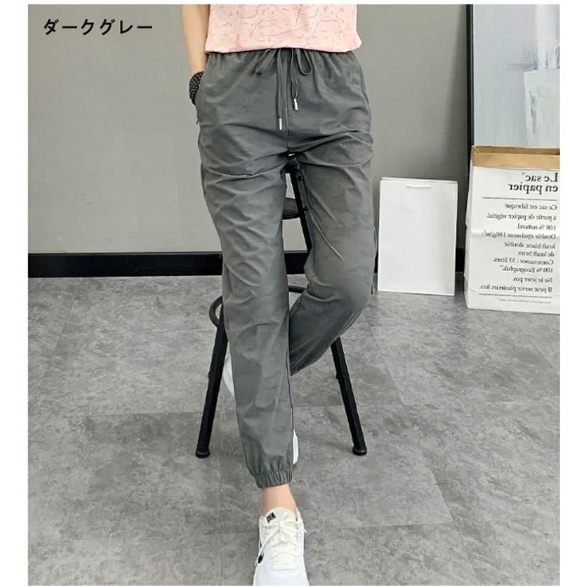 ランニングパンツ 迷彩 カモフラ柄 スポーツウェア 22999 ロングパンツ