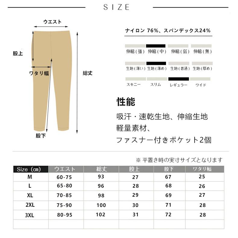 ランニングパンツ 迷彩 カモフラ柄 スポーツウェア 22999 ロングパンツ