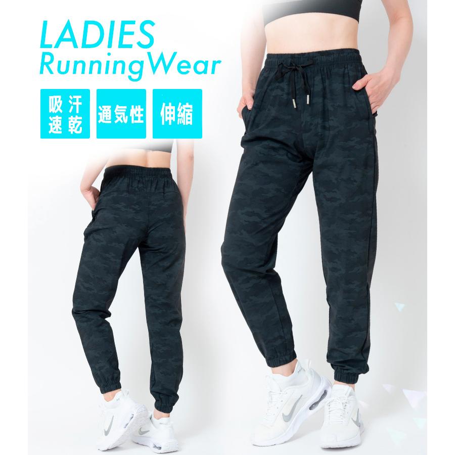 ランニングパンツ 迷彩 カモフラ柄 スポーツウェア 22999 ロングパンツ