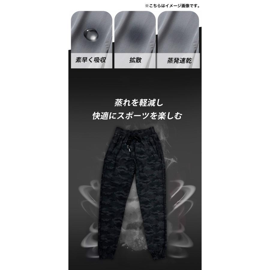 ランニングパンツ 迷彩 カモフラ柄 スポーツウェア 22999 ロングパンツ