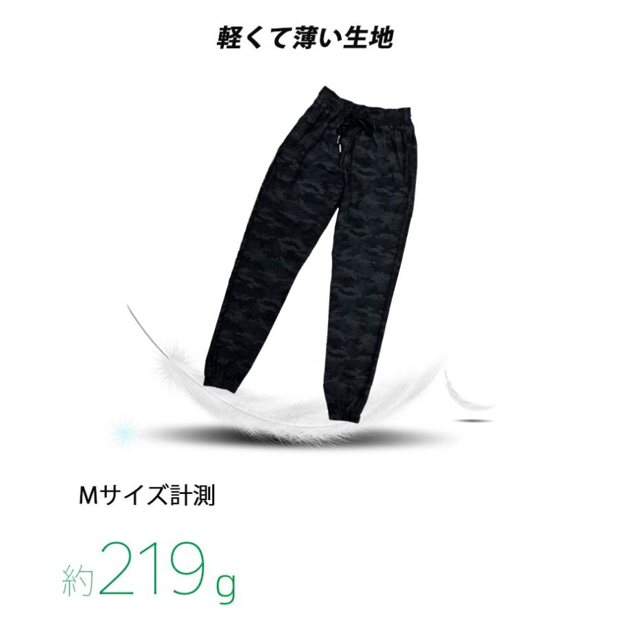 ランニングパンツ 迷彩 カモフラ柄 スポーツウェア 22999 ロングパンツ