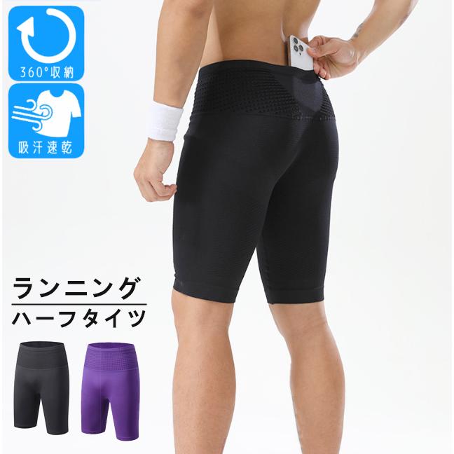ランニングパンツ ハーフタイツ レギンス ショートパンツ 防水 ランニングパンツ ハーフタイツ レギンス ショートパンツ 防水