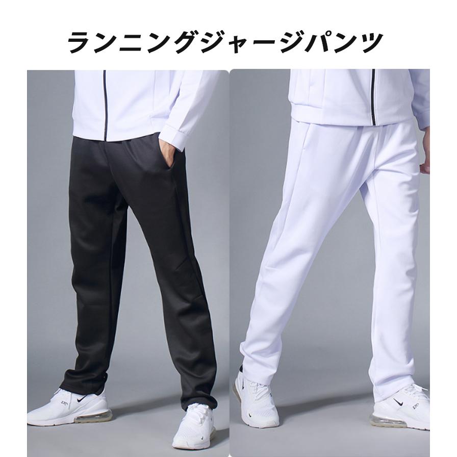 スポーツ ジャージパンツ ランニングパンツ ウオーキング 軽量 速乾 保温性 メンズウェア  スポーツウェア   ロングパンツジム ランニングウェア |  | 03