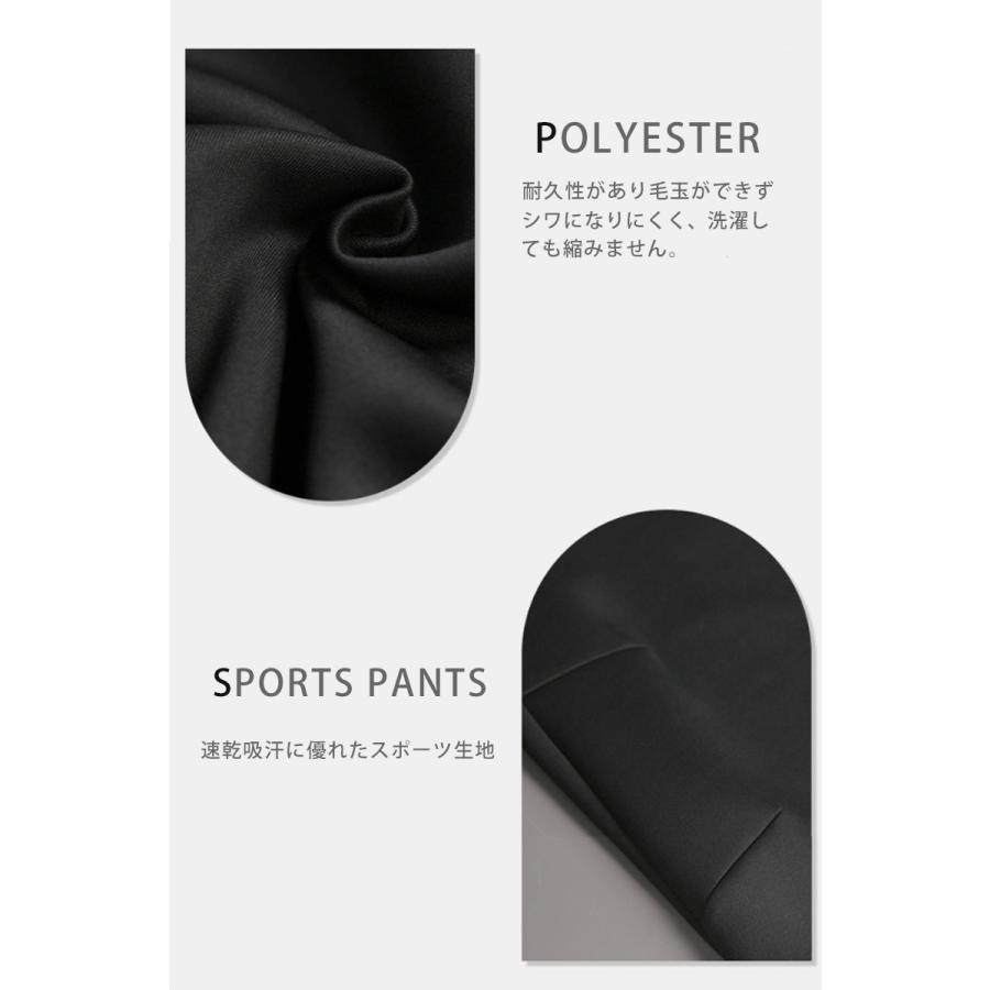 スポーツ ジャージパンツ ランニングパンツ ウオーキング 軽量 速乾 保温性 メンズウェア  スポーツウェア   ロングパンツジム ランニングウェア |  | 04
