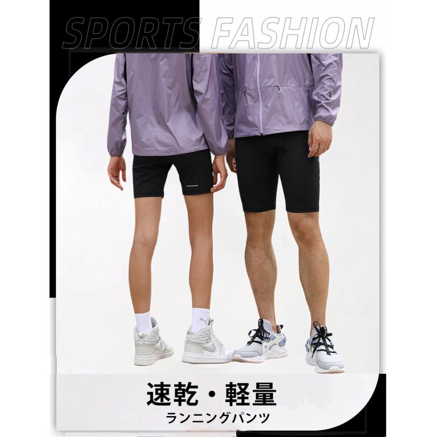 ランニングパンツ ハーフタイツ LC930 レギンス ショートパンツ 防水