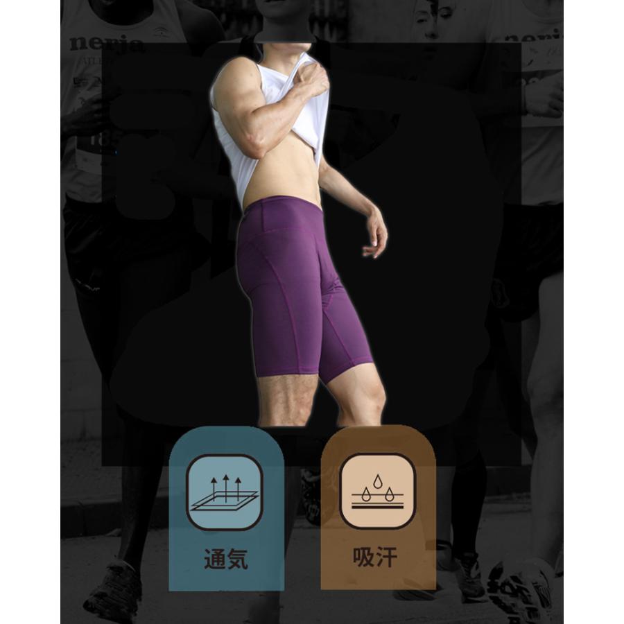ランニングパンツ ハーフタイツ LC930 レギンス ショートパンツ