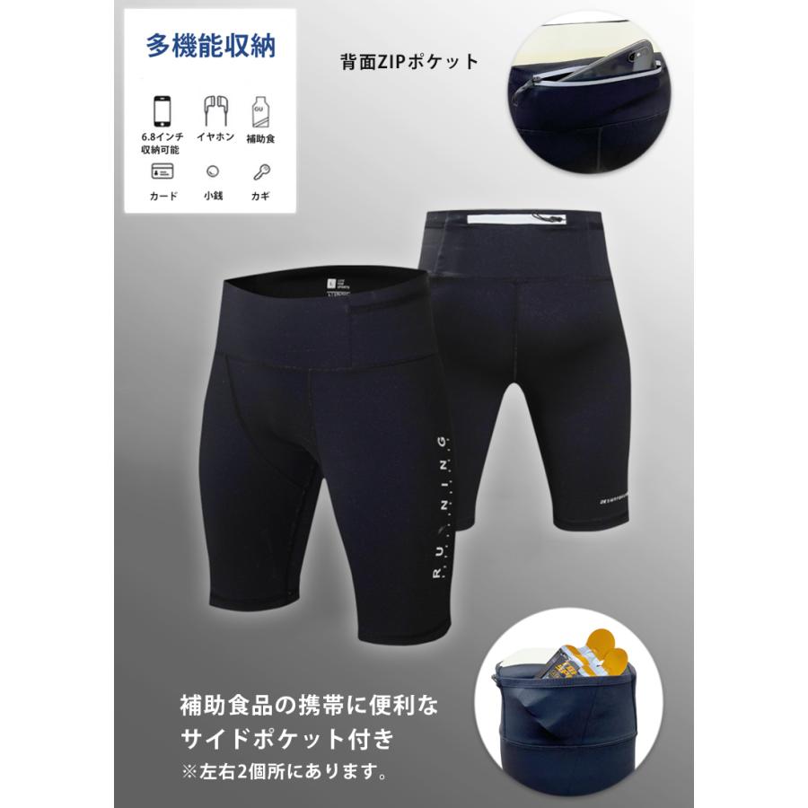 ランニングパンツ ハーフタイツ LC930 レギンス ショートパンツ 防水