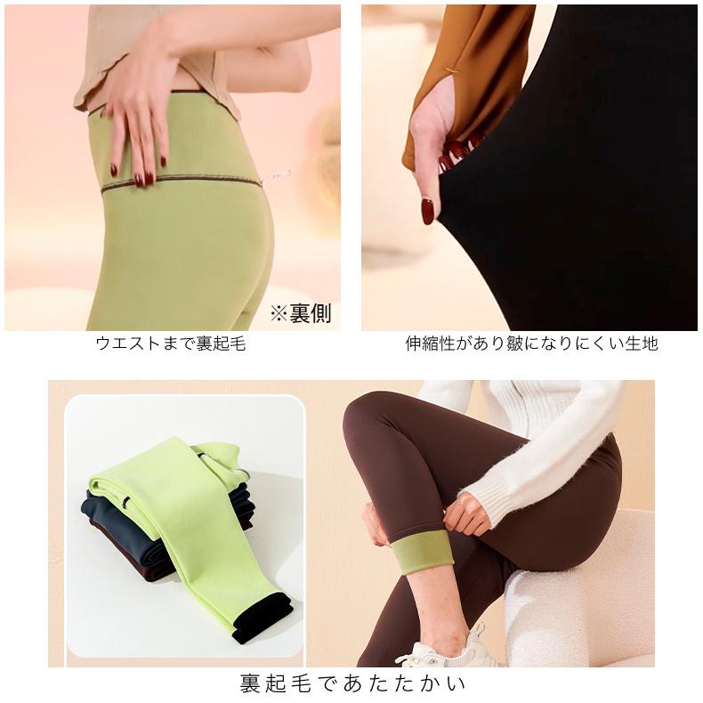 極暖フィットネス スポーツ 裏起毛 保温生地 あったか レギンス