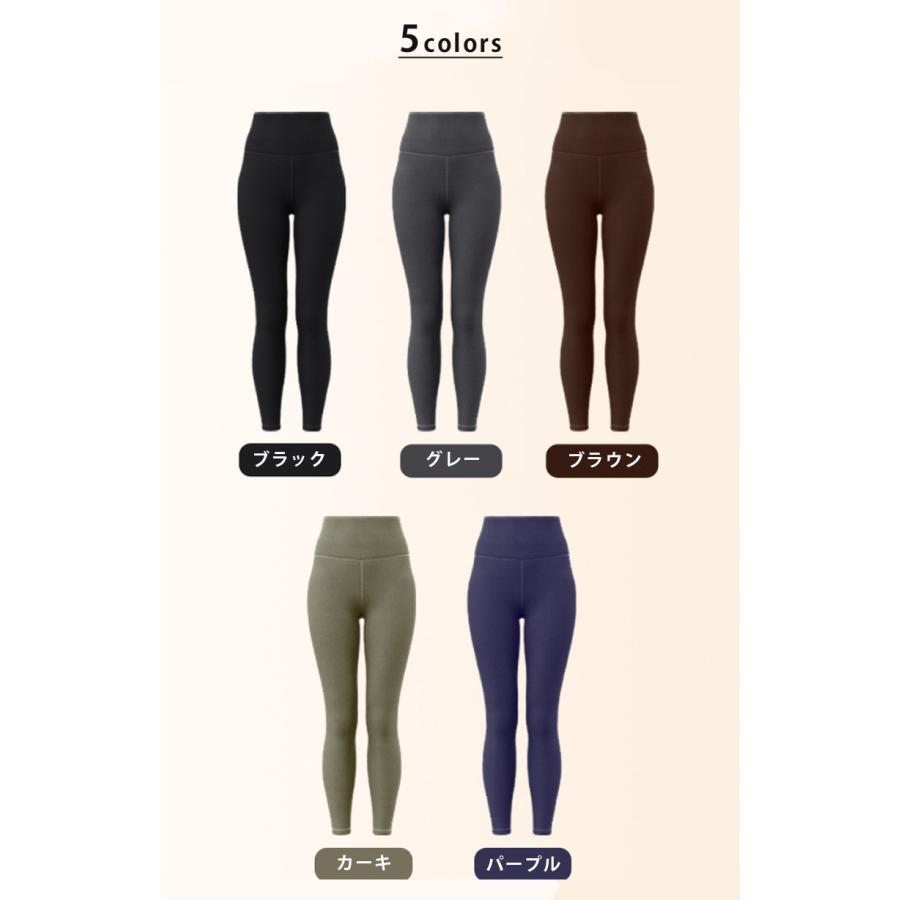 極暖フィットネス スポーツ 裏起毛 保温生地 あったか レギンス