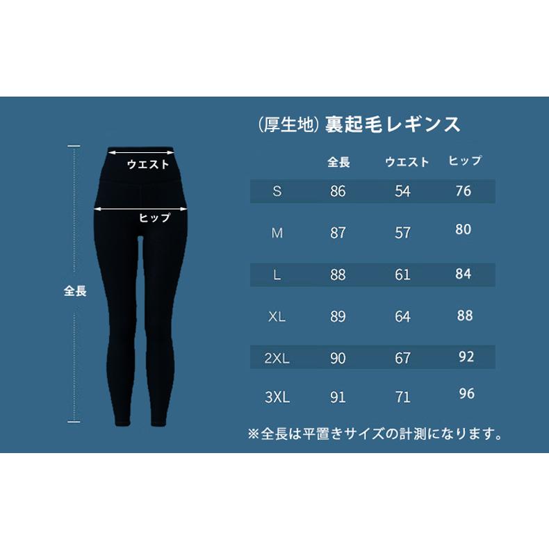 極暖フィットネス スポーツ 裏起毛 保温生地 あったか レギンス