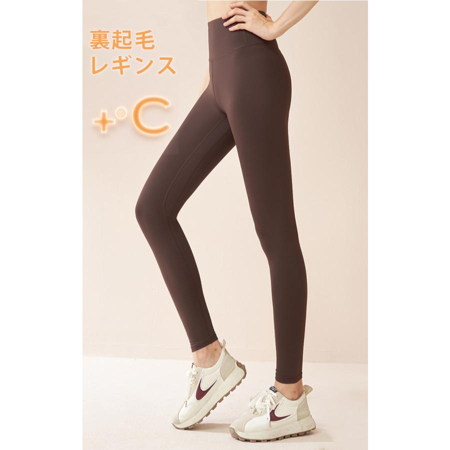 極暖フィットネス スポーツ 裏起毛 保温生地 あったか レギンス