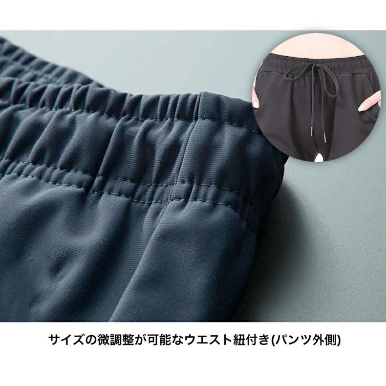 　ロングパンツ　保温　 冬  ジョガーパンツ　速乾タイプ　防水生地　ランニングウェア  おしゃれ　ランニングパンツ　ジムウェア レディース　ヨガ |  | 10
