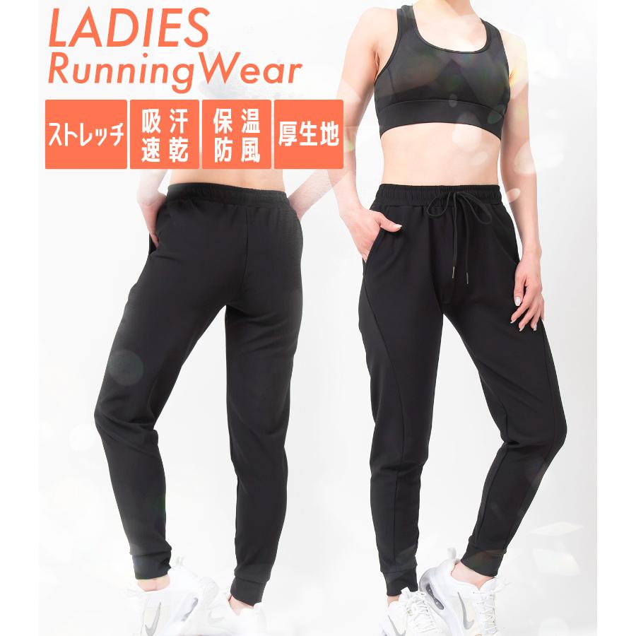 　ロングパンツ　保温　 冬  ジョガーパンツ　速乾タイプ　防水生地　ランニングウェア  おしゃれ　ランニングパンツ　ジムウェア レディース　ヨガ |  | 02