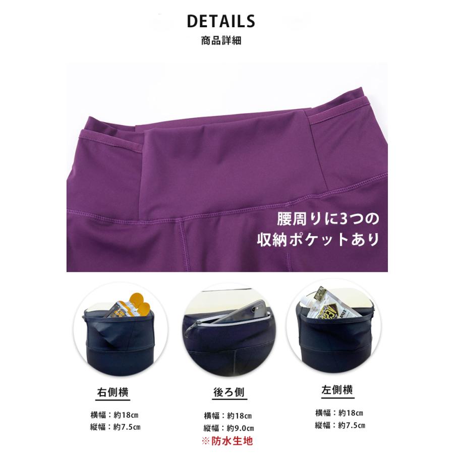 ランニングパンツ ハーフタイツ LC930-1 レギンス　ショートパンツ 防水ポケット　スパッツ　 レディース　スポーツ　超軽量　クイックドライ　ハーフパンツ　ス |  | 13