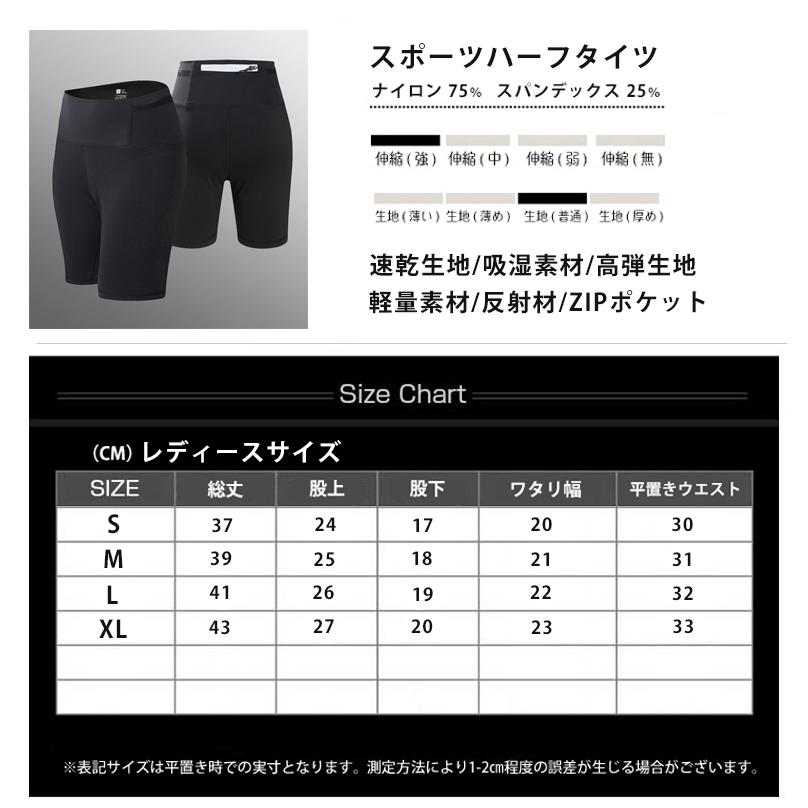 ランニングパンツ ハーフタイツ LC930-1 レギンス　ショートパンツ 防水ポケット　スパッツ　 レディース　スポーツ　超軽量　クイックドライ　ハーフパンツ　ス |  | 02
