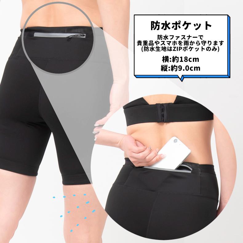 ランニングパンツ ハーフタイツ LC930-1 レギンス　ショートパンツ 防水ポケット　スパッツ　 レディース　スポーツ　超軽量　クイックドライ　ハーフパンツ　ス |  | 04