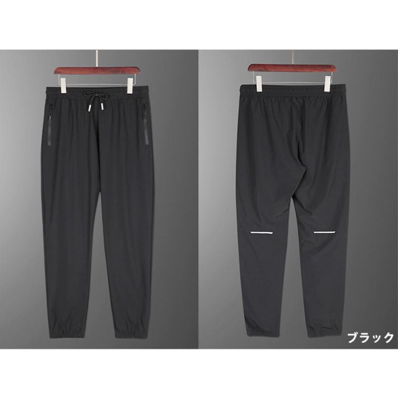 スポーツ 77 ジョガーパンツ ランニングパンツ ウインドブレーカーパンツ　撥水生地 ウオーキング 軽量 速乾 保温性 メンズウェア  スポーツウェア   ロングパン |  | 15