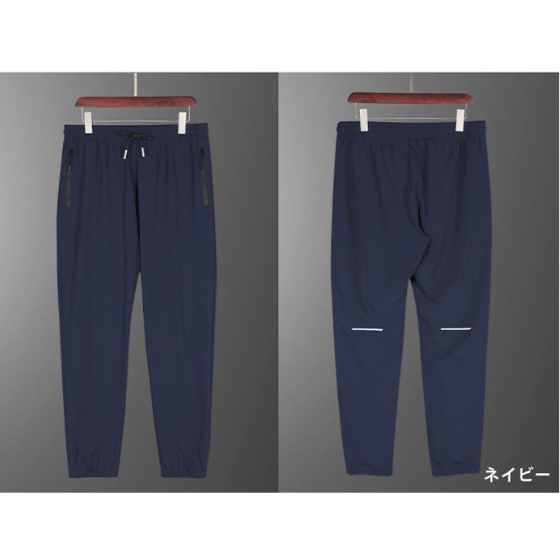 スポーツ 77 ジョガーパンツ ランニングパンツ ウインドブレーカーパンツ　撥水生地 ウオーキング 軽量 速乾 保温性 メンズウェア  スポーツウェア   ロングパン |  | 16