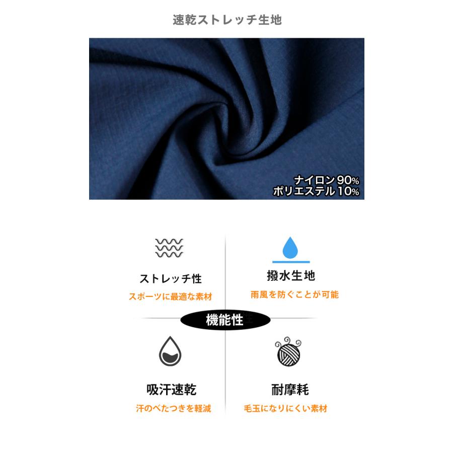 スポーツ 77 ジョガーパンツ ランニングパンツ ウインドブレーカーパンツ　撥水生地 ウオーキング 軽量 速乾 保温性 メンズウェア  スポーツウェア   ロングパン |  | 05