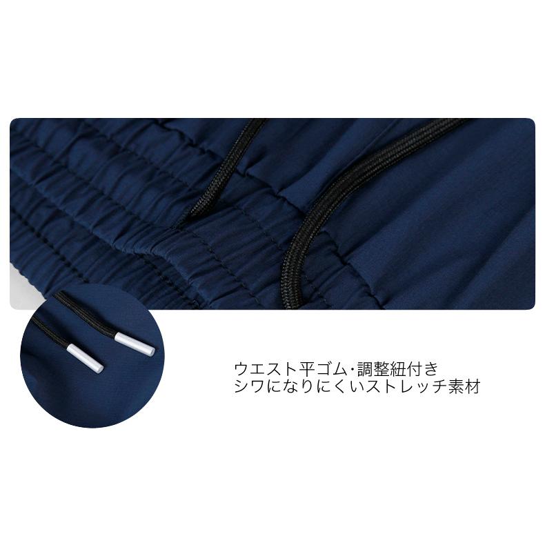 スポーツ 77 ジョガーパンツ ランニングパンツ ウインドブレーカーパンツ　撥水生地 ウオーキング 軽量 速乾 保温性 メンズウェア  スポーツウェア   ロングパン |  | 09