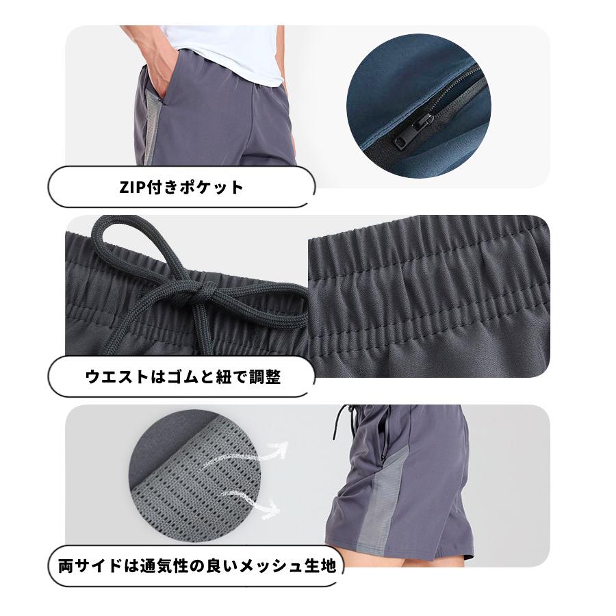 62231 ランニングパンツ ハーフパンツ サイドメッシュ　メンズ　スポーツ　超軽量　夏用　　クイックドライ　ショートパンツ　ストレッチ　ランパン　ハーフ丈 |  | 16