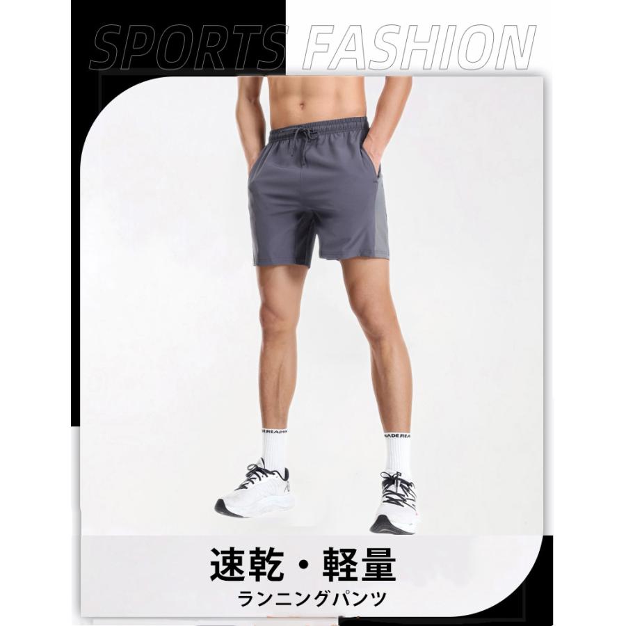 62231 ランニングパンツ ハーフパンツ サイドメッシュ　メンズ　スポーツ　超軽量　夏用　　クイックドライ　ショートパンツ　ストレッチ　ランパン　ハーフ丈 |  | 03