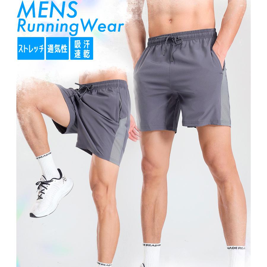 62231 ランニングパンツ ハーフパンツ サイドメッシュ　メンズ　スポーツ　超軽量　夏用　　クイックドライ　ショートパンツ　ストレッチ　ランパン　ハーフ丈 |  | 04