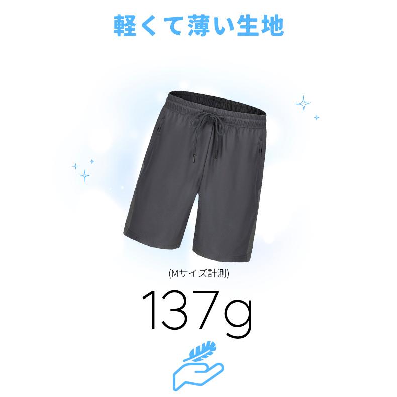 62231 ランニングパンツ ハーフパンツ サイドメッシュ　メンズ　スポーツ　超軽量　夏用　　クイックドライ　ショートパンツ　ストレッチ　ランパン　ハーフ丈 |  | 07