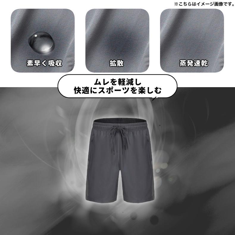 62231 ランニングパンツ ハーフパンツ サイドメッシュ　メンズ　スポーツ　超軽量　夏用　　クイックドライ　ショートパンツ　ストレッチ　ランパン　ハーフ丈 |  | 08