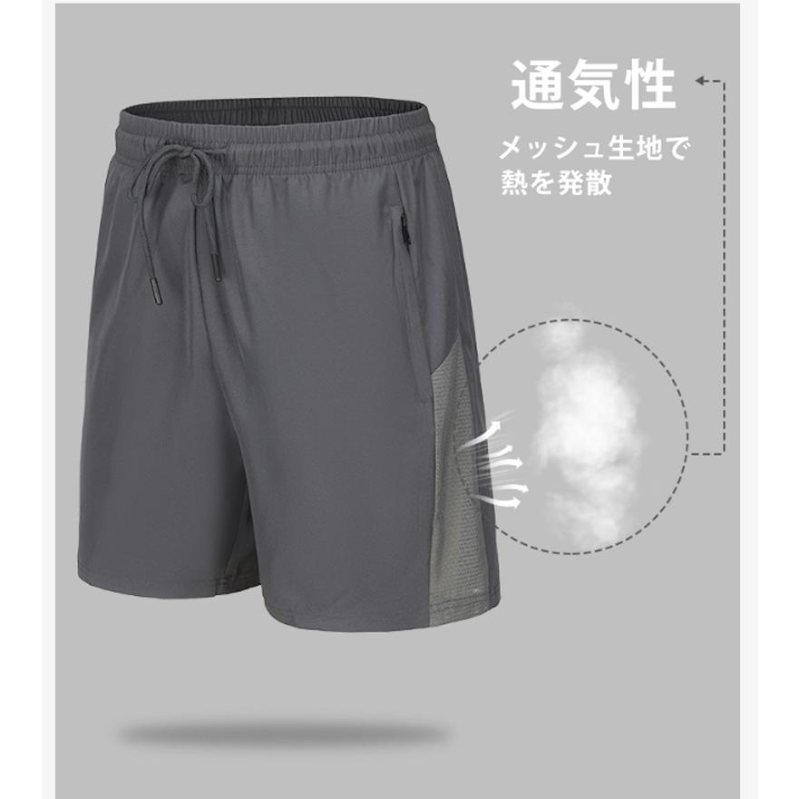 62231 ランニングパンツ ハーフパンツ サイドメッシュ　メンズ　スポーツ　超軽量　夏用　　クイックドライ　ショートパンツ　ストレッチ　ランパン　ハーフ丈 |  | 09